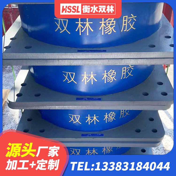会宁县橡胶隔震支座多少钱-个 会宁县水平力分散型橡胶隔震支座LNR厂家 会宁县建筑隔震支座定制源头工厂 会宁县LNR700天然橡胶支座厂家电话 - 第2张