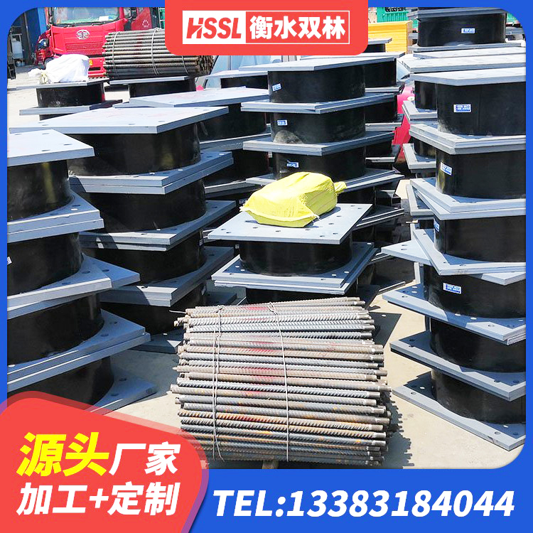 会宁县LRB隔震支座1000生产厂家 会宁县建筑结构抗震支座源头工厂 会宁县建筑隔震支座HDR生产厂家 会宁县建筑隔震支座LNR800源头工厂 - 第1张