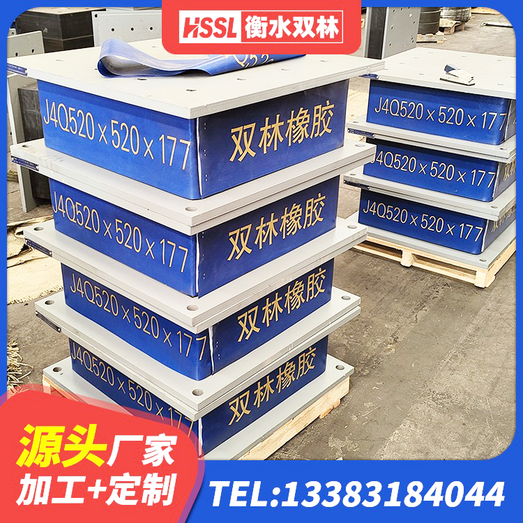 会宁县隔震橡胶支座多少钱-个 会宁县LRB600的隔震支座报价 会宁县矩形高阻尼橡胶隔震支座厂家电话 会宁县HDR800隔震支座源头工厂 - 第2张
