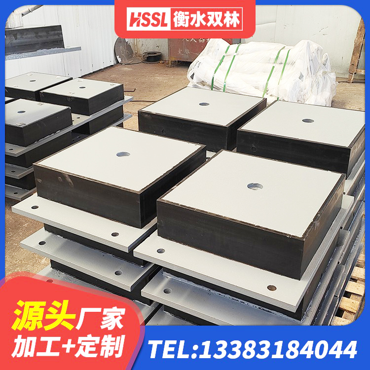 会宁县钢结构建筑抗震支座生产厂家 会宁县HDR900橡胶隔震支座 会宁县建筑预制楼梯隔震支座厂家 会宁县铅芯减震隔震支座生产厂家 - 第3张