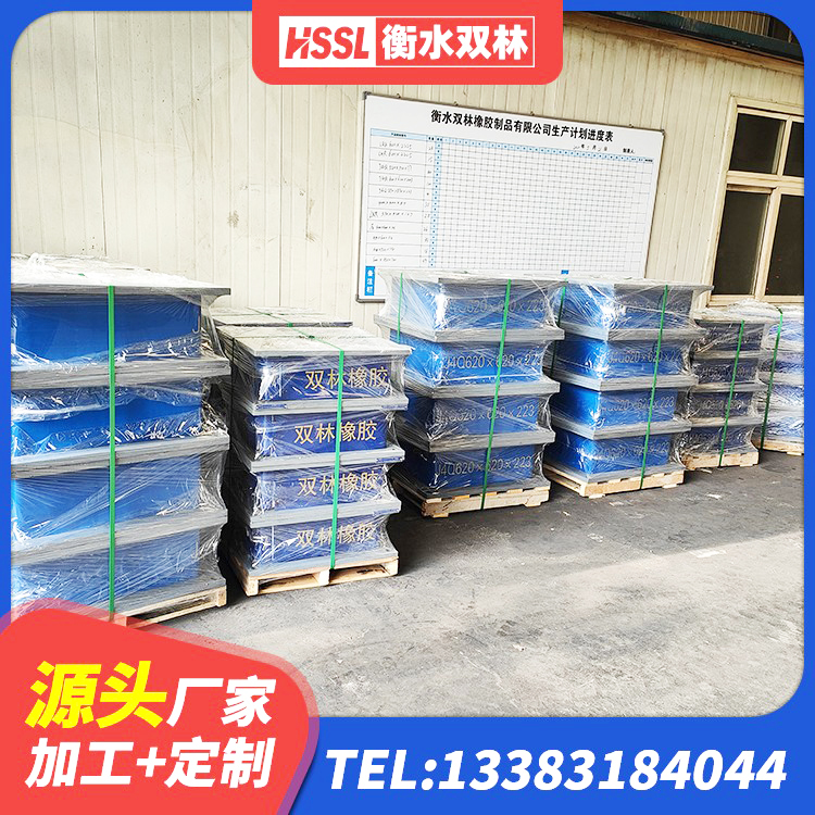 会宁县楼房建筑隔震支座厂商源头工厂 会宁县受力的橡胶隔震支座生产厂家 会宁县房屋建筑建筑隔震支座生产厂家 会宁县铅芯减震隔震支座 - 第3张