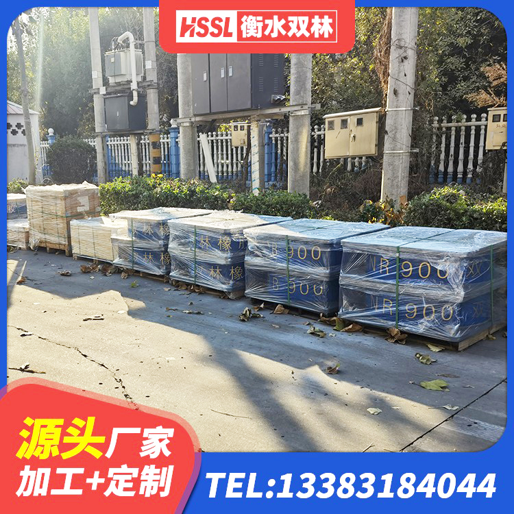 会宁县Y4Q铅芯隔震支座多少钱 会宁县建筑隔震抗震支座生产厂家 会宁县隔振橡胶隔震支座生产厂家 会宁县HDR1500高阻尼隔震支座什么价格 - 第9张