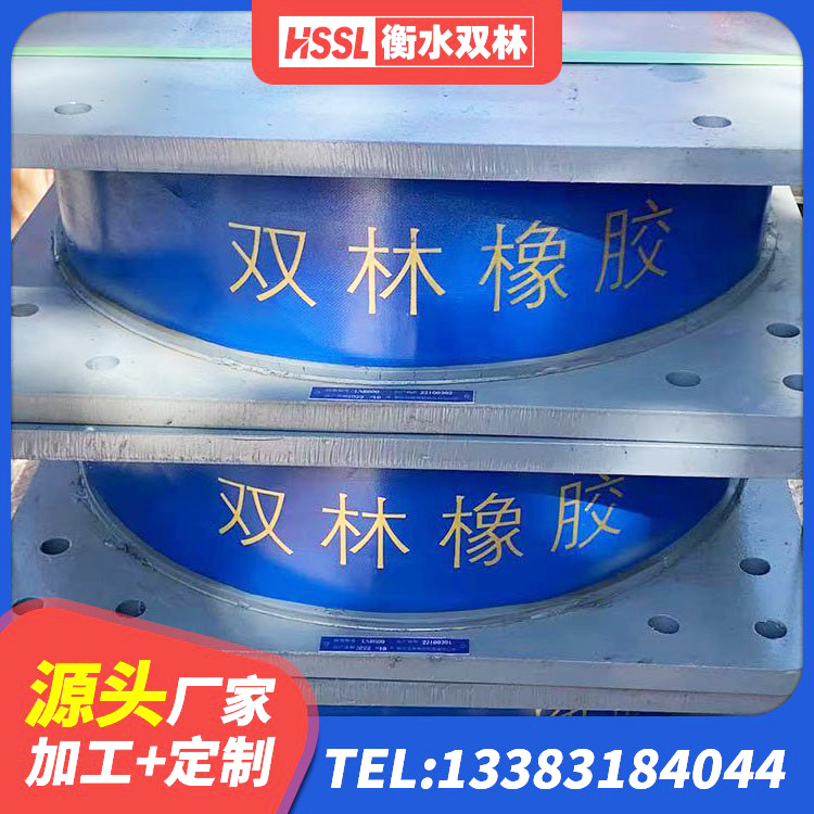 会宁县楼梯橡胶隔震支座生产厂家 会宁县LNRD-300建筑隔震支座源头工厂 会宁县铅芯隔震支座厂家 会宁县LRB900橡胶隔震支座源头工厂 - 第5张
