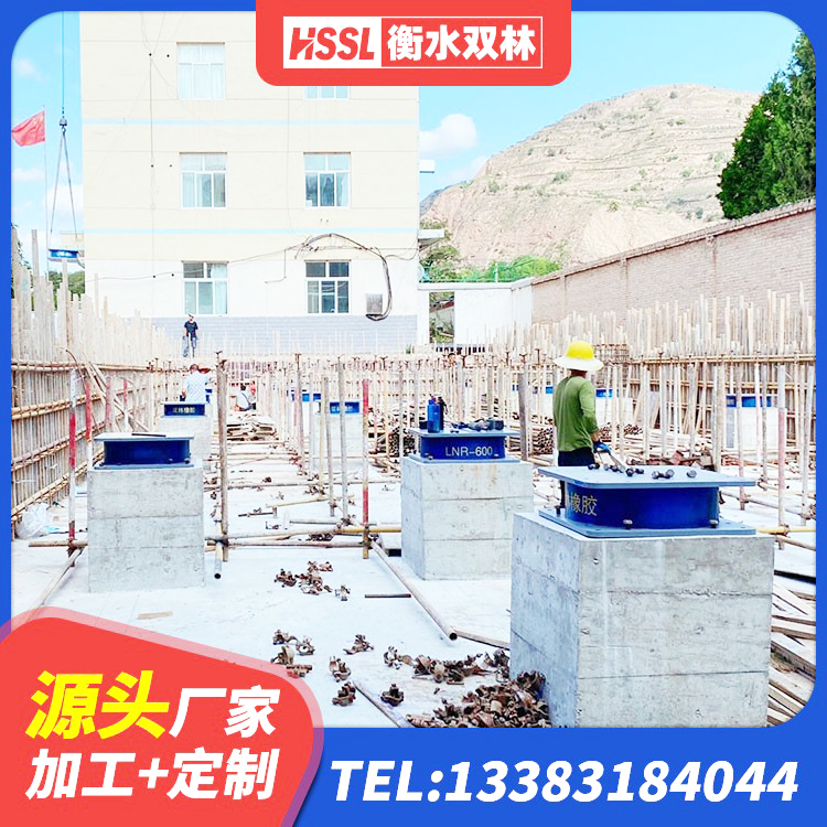 会宁县建筑隔震支座III型 会宁县圆形铅芯隔震支座多少钱 会宁县LRB1400铅芯橡胶隔震支座 会宁县钢结构减震支座厂家电话 - 第10张