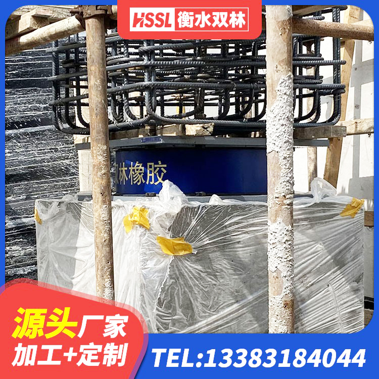 会宁县Y4Q铅芯隔震支座多少钱 会宁县建筑隔震抗震支座生产厂家 会宁县隔振橡胶隔震支座生产厂家 会宁县HDR1500高阻尼隔震支座什么价格 - 第5张