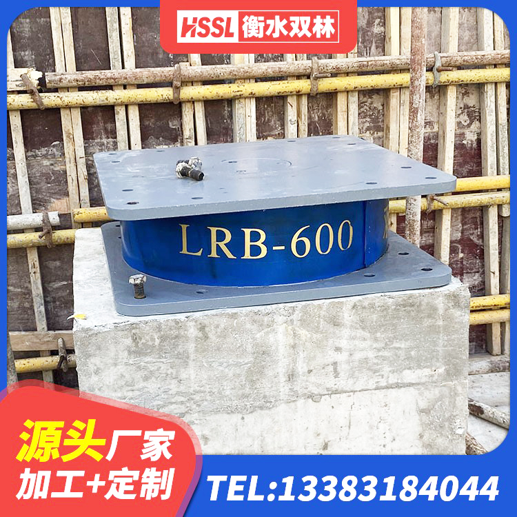 会宁县LNR800天然橡胶支座 会宁县建筑高阻尼橡胶隔震支座源头工厂 会宁县LNRφ400叠层隔震支座生产厂家 会宁县工程隔震支座源头工厂 - 第7张