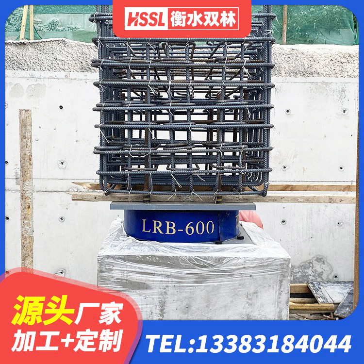 会宁县隔震支座装置源头工厂 会宁县LNR700天然橡胶隔震支座什么价格 会宁县建筑工程叠层橡胶隔震支座生产厂家 会宁县建筑隔震高阻尼支座 - 第3张