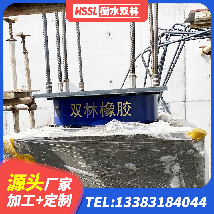 会宁县楼房建筑隔震支座厂商源头工厂 会宁县受力的橡胶隔震支座生产厂家 会宁县房屋建筑建筑隔震支座生产厂家 会宁县铅芯减震隔震支座 - 第7张