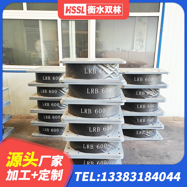 会宁县LNR1100天然橡胶支座生产厂家 会宁县HDR橡胶支座厂家 会宁县铅芯隔震橡胶隔震支座源头工厂 会宁县LNR300橡胶支座厂家电话 - 第8张