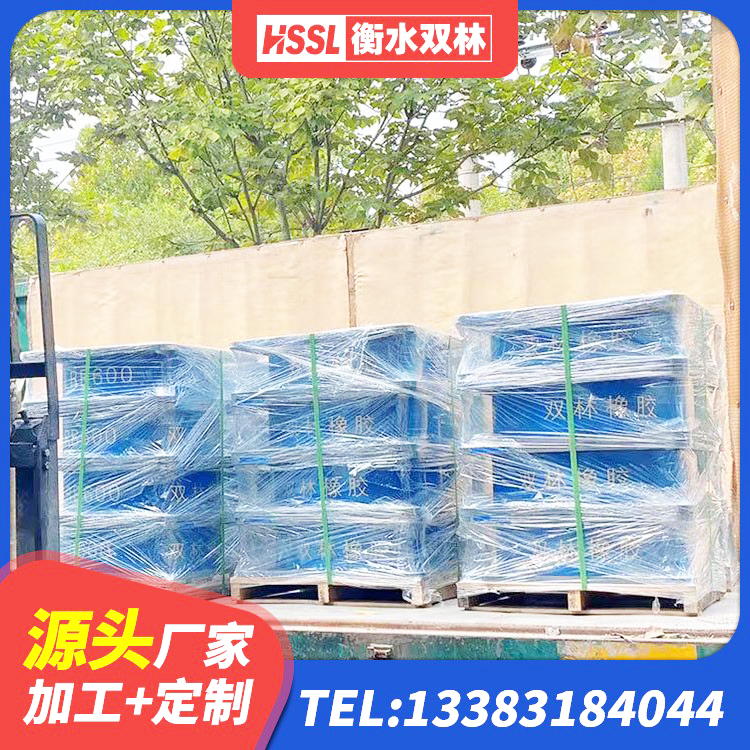 会宁县LNR800天然橡胶支座 会宁县建筑高阻尼橡胶隔震支座源头工厂 会宁县LNRφ400叠层隔震支座生产厂家 会宁县工程隔震支座源头工厂 - 第2张