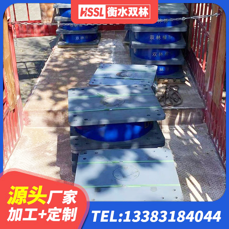 会宁县Y4Q铅芯隔震支座多少钱 会宁县建筑隔震抗震支座生产厂家 会宁县隔振橡胶隔震支座生产厂家 会宁县HDR1500高阻尼隔震支座什么价格 - 第10张
