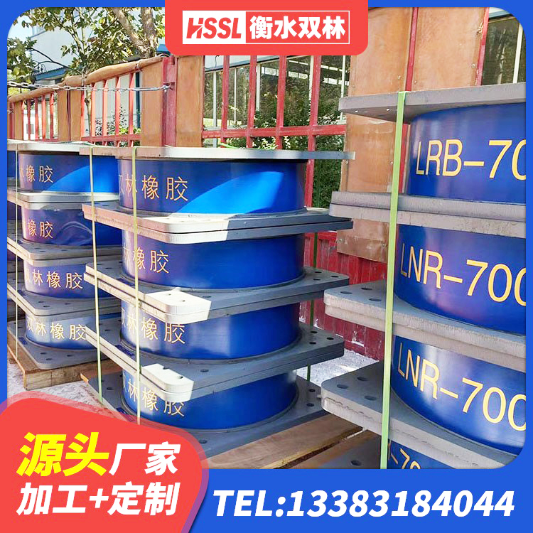 会宁县水平力分散型隔震支座源头工厂 会宁县较高阻尼橡胶支座厂家电话 会宁县减震橡胶支座厂商 会宁县LRB1000铅芯支座多少钱 - 第4张