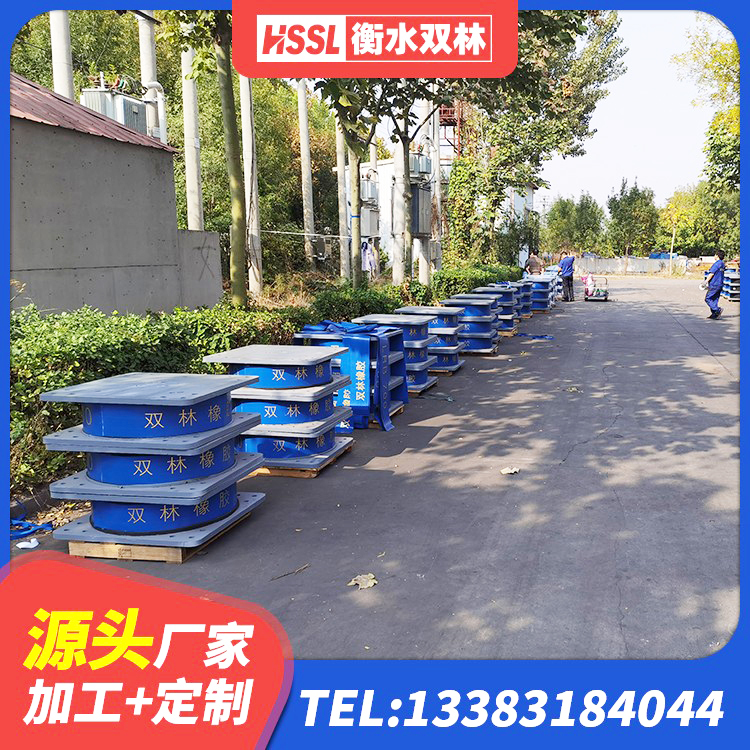 会宁县钢结构建筑用隔震支座厂家电话 会宁县隔震支座LRB和LNR 会宁县HDR高阻尼隔震支座(II)-570*201-G1.2厂家 会宁县LNR1000支座 - 第7张