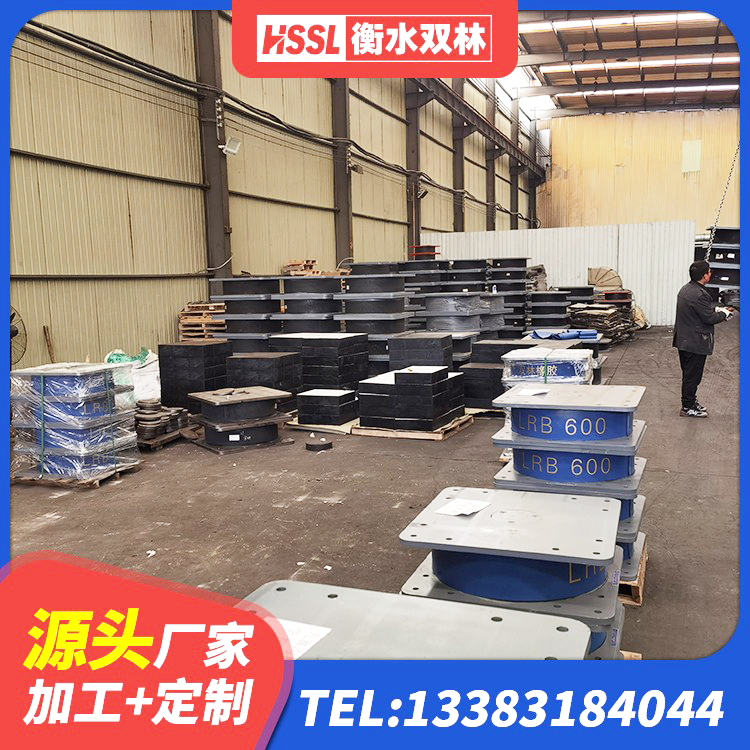 会宁县Y4Q铅芯隔震支座多少钱 会宁县建筑隔震抗震支座生产厂家 会宁县隔振橡胶隔震支座生产厂家 会宁县HDR1500高阻尼隔震支座什么价格 - 第3张