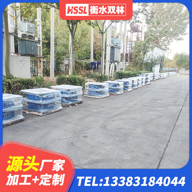 会宁县LNR1100天然橡胶支座生产厂家 会宁县HDR橡胶支座厂家 会宁县铅芯隔震橡胶隔震支座源头工厂 会宁县LNR300橡胶支座厂家电话 - 第4张