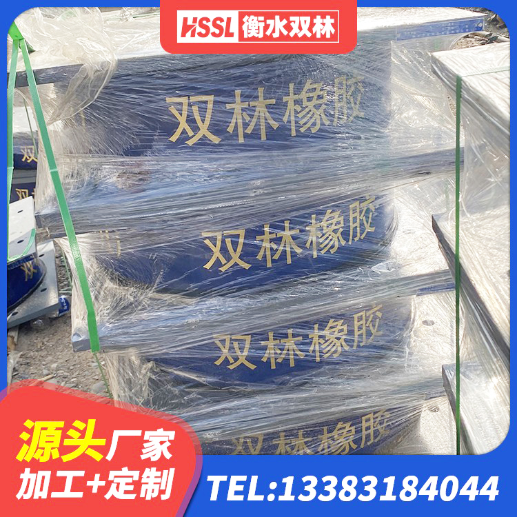 会宁县LNR1100天然橡胶支座生产厂家 会宁县HDR橡胶支座厂家 会宁县铅芯隔震橡胶隔震支座源头工厂 会宁县LNR300橡胶支座厂家电话 - 第9张