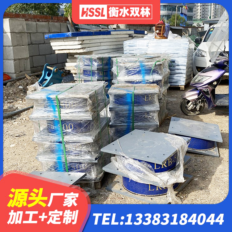 会宁县建筑铅芯橡胶隔震支座商家源头工厂 会宁县LNR500建筑隔震橡胶支座 会宁县分散型橡胶隔震支座 会宁县水平分散力隔震支座厂家 - 第3张